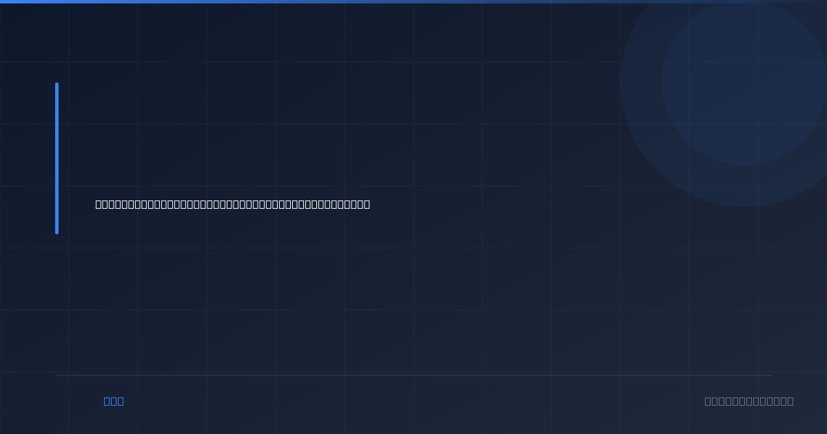 What Is a 3PL WMS? Complete Guide for Warehouse Operators